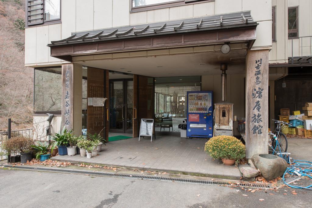 Hamaya Ryokan 中之条町 エクステリア 写真